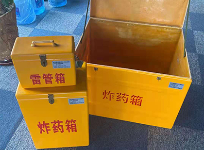 突泉玻璃钢（雷管）炸药箱