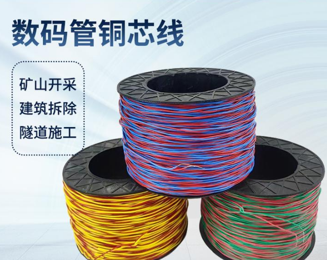 突泉如何正确使用放炮线爆破母线