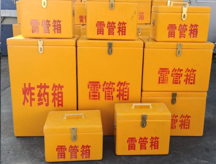 突泉如何区分炸药箱与雷管箱？