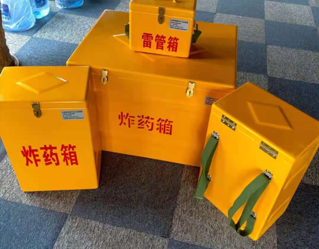 突泉矿用炸药储存箱防止生锈的方法与措施