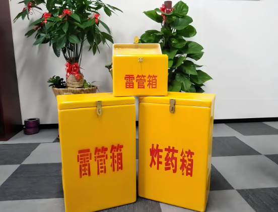突泉玻璃钢炸药箱与普通炸药箱有什么区别？