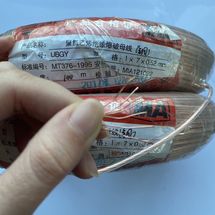 突泉矿用爆破铜芯母线的性能解析以及应用场景说明