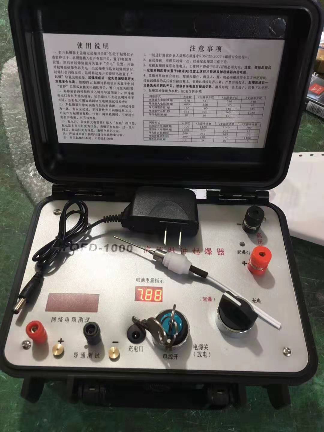 突泉发爆器（矿用起爆器）：爆破作业的“总开关”，你真的了解它吗？