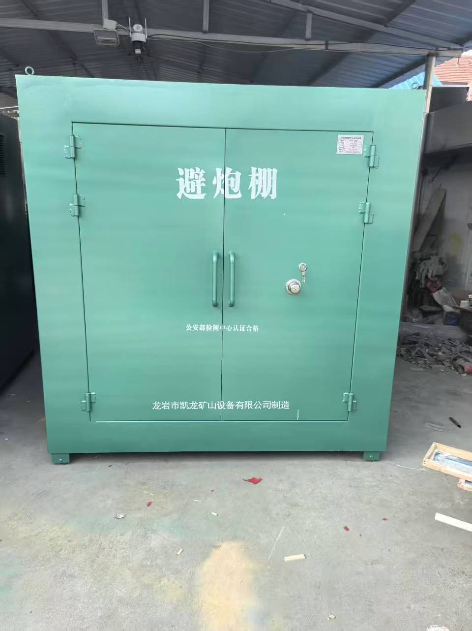 突泉露天作业爆破防护革命：避炮棚的多场景应用解析
